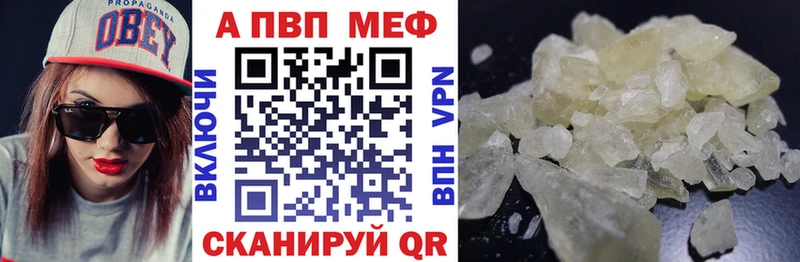 blacksprut ССЫЛКА  Анжеро-Судженск  Alpha-PVP мука  где продают наркотики 