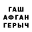 ГАШИШ гарик Alla Lysak