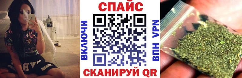 Бутират бутандиол  где купить наркоту  Анжеро-Судженск 