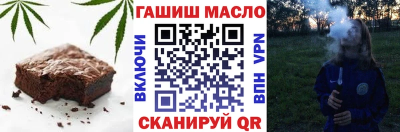 Печенье с ТГК марихуана  даркнет сайт  Анжеро-Судженск 