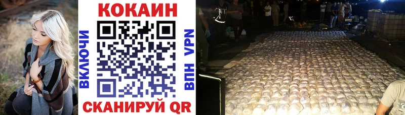 COCAIN 97%  OMG tor  Анжеро-Судженск 