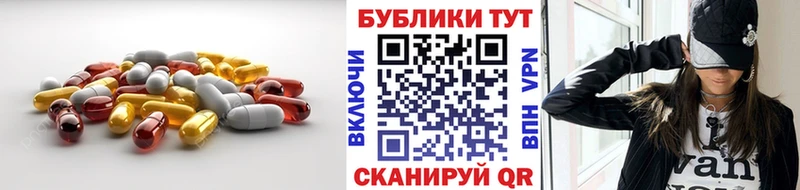 цены наркотик Анжеро-Судженск ЭКСТАЗИ 300 mg