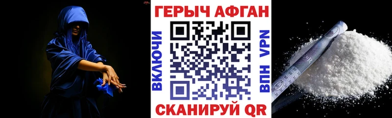 купить   darknet Telegram  OMG вход  ГЕРОИН белый  Анжеро-Судженск 
