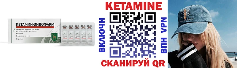 даркнет сайт  Анжеро-Судженск  Кетамин VHQ 