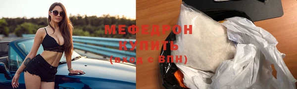 меф Алексин