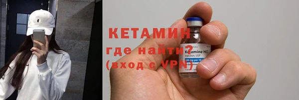 мефедрон VHQ Пролетарск