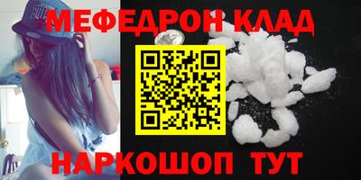 прущие крисы Шахты
