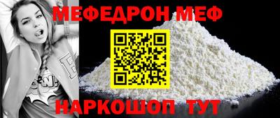 jwh Шелехов