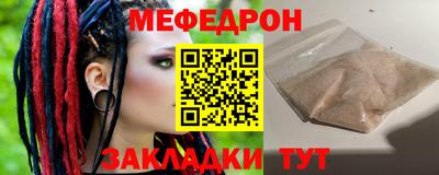 стаф Шебекино