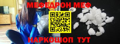 а пвп мука Ярцево