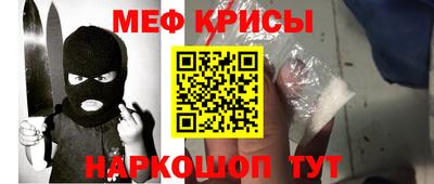 тгк Янаул