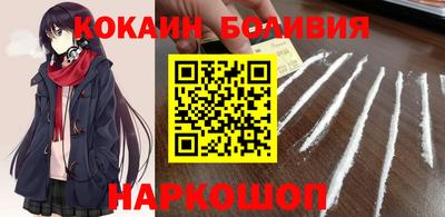 прущие крисы Шахты