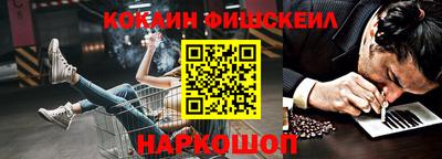 jwh Шелехов