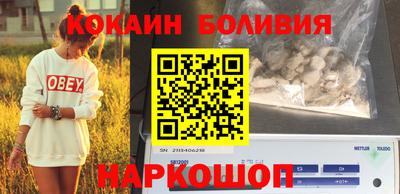 jwh Шелехов