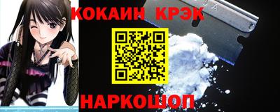 тгк Янаул