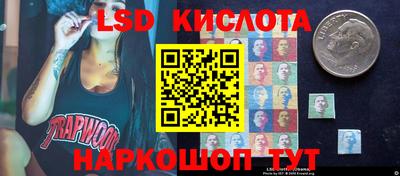 стаф Шебекино