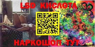 прущие крисы Шахты