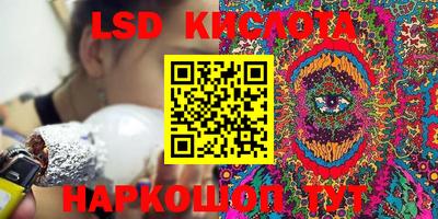 тгк Янаул