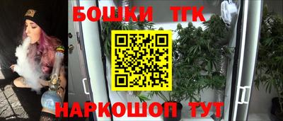 прущие крисы Шахты