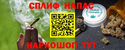 гашишное масло Ярославль