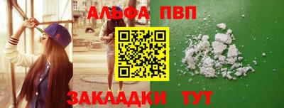 jwh Шелехов