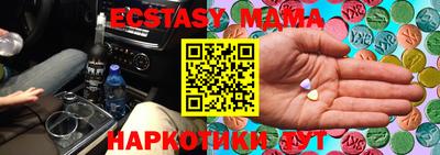 стаф Шебекино