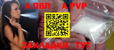 jwh Шелехов