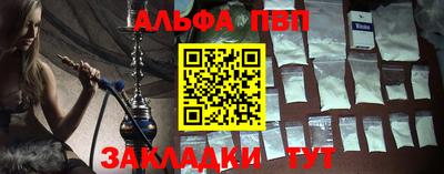 гашишное масло Ярославль