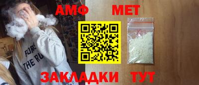 прущие крисы Шахты