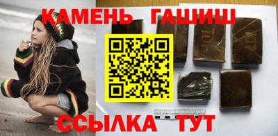 гашишное масло Ярославль