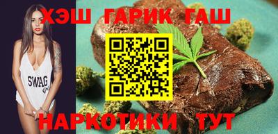 jwh Шелехов
