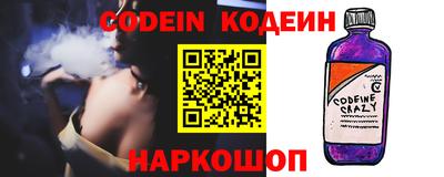 стаф Шебекино