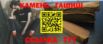 тгк Янаул
