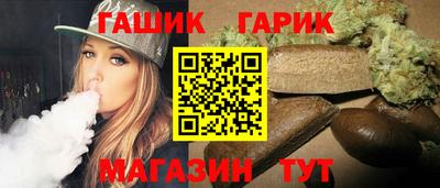 прущие крисы Шахты