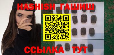 прущие крисы Шахты