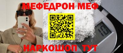 прущие крисы Шахты
