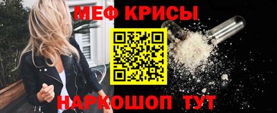 стаф Шебекино
