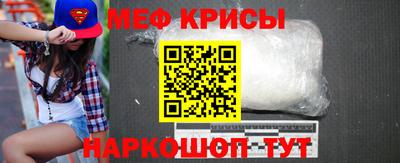 а пвп мука Ярцево