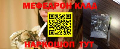 прущие крисы Шахты