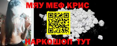 стаф Шебекино