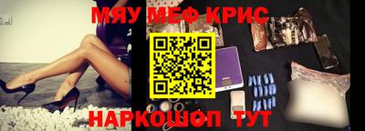 тгк Янаул