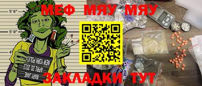 прущие крисы Шахты