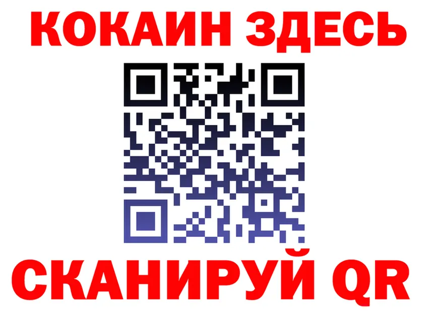 ТГК жижа как войти это kraken Анжеро-Судженск