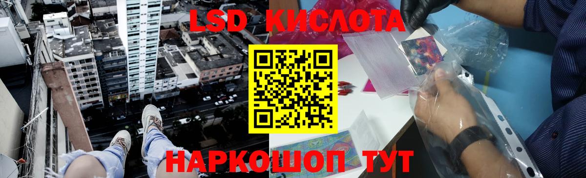 LSD-25 экстази  ЛСД экстази кислота  Вход с VPN  Анжеро-Судженск  Лсд 25 экстази кислота 