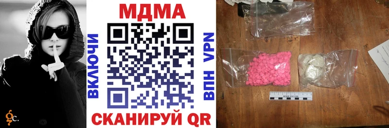 цена наркотик  Анжеро-Судженск  MDMA кристаллы 