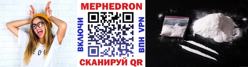 МЯУ-МЯУ мука  где купить   Анжеро-Судженск 