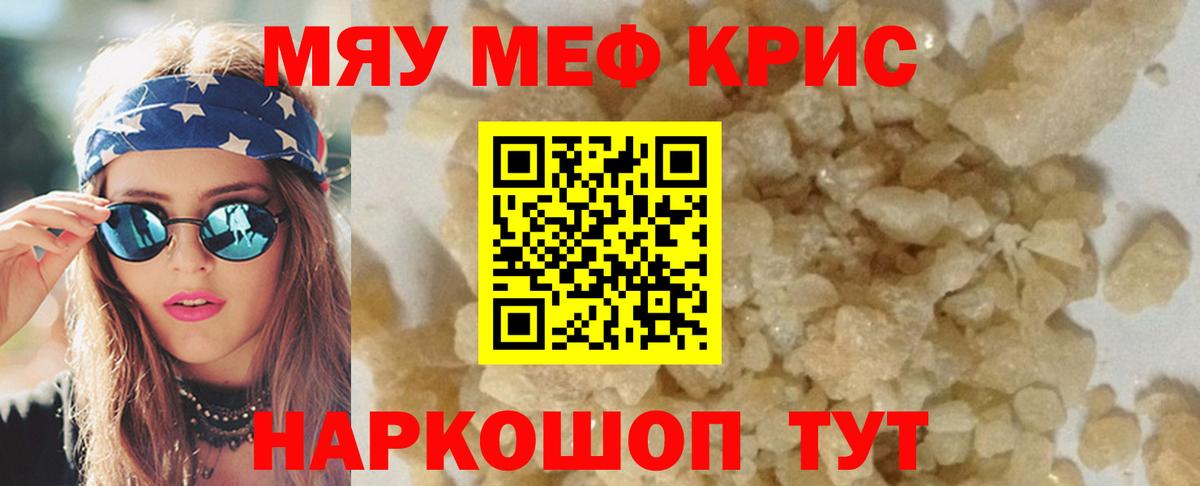 МЕФ  Анжеро-Судженск