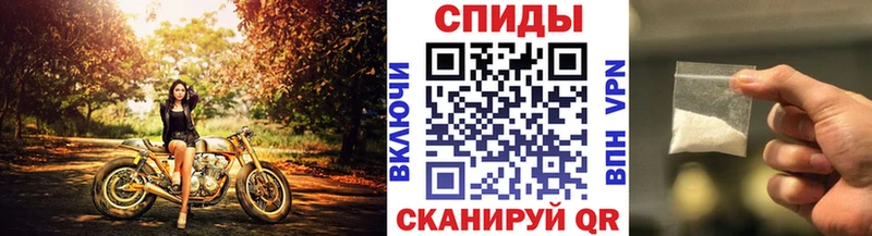mega вход  Анжеро-Судженск  МЕТАМФЕТАМИН мет 