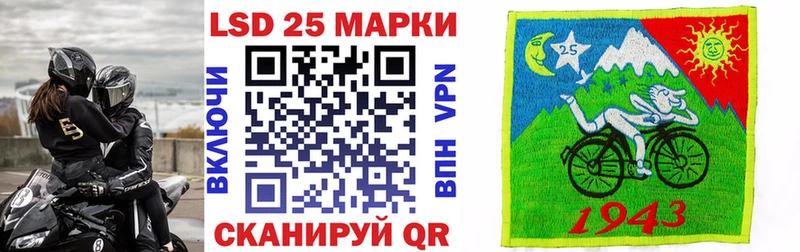Марки 25I-NBOMe 1500мкг  Анжеро-Судженск 