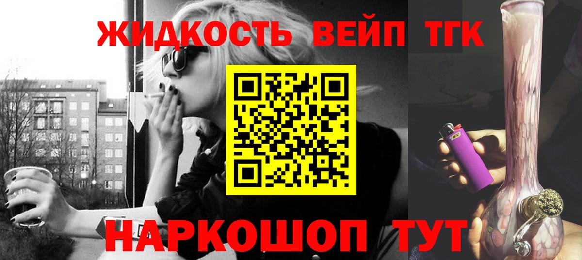 Дистиллят ТГК Wax Анжеро-Судженск